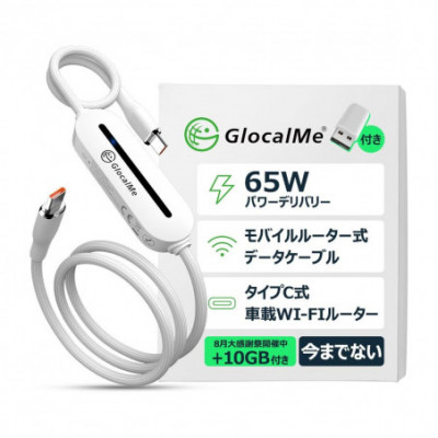 Adattatore USB Wifi Glocalme